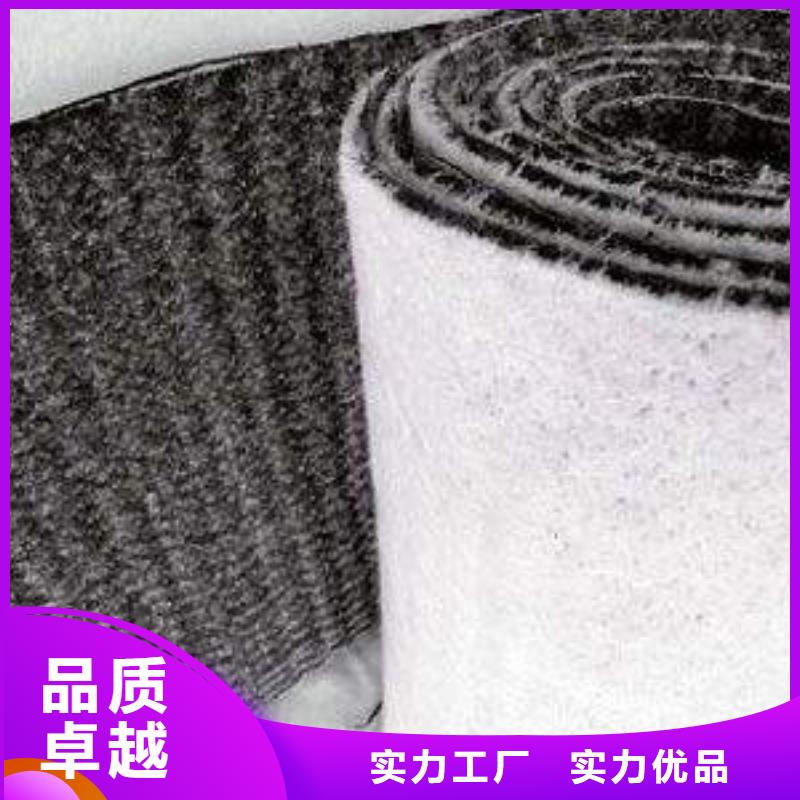 膨润土防水毯质优价廉-货源充足-生产厂家-山东亿路通老客户钟爱