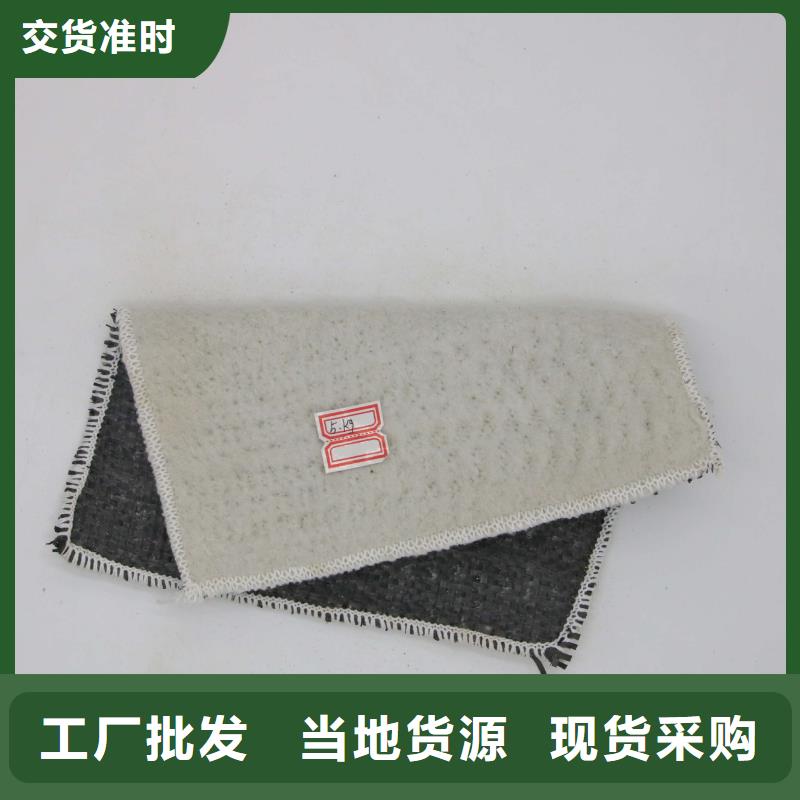 澄迈县防渗膜价格_膨润土防水毯批发_土工网生产厂家_三维植被网追求品质
