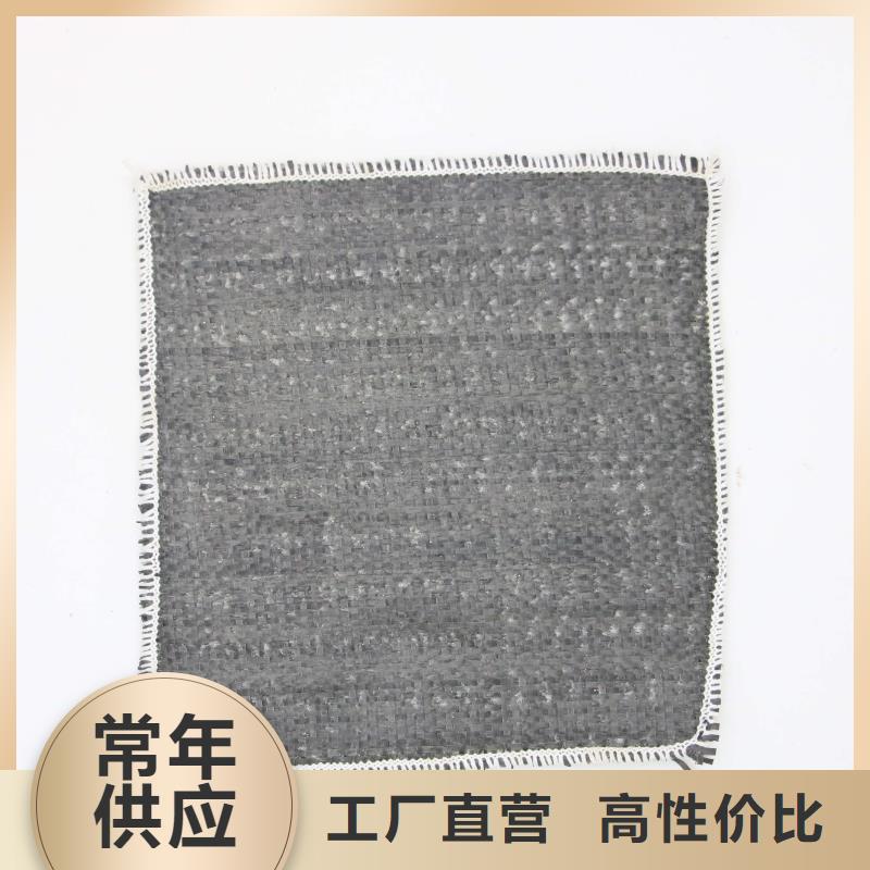 膨润土防水毯货源充足同城生产厂家