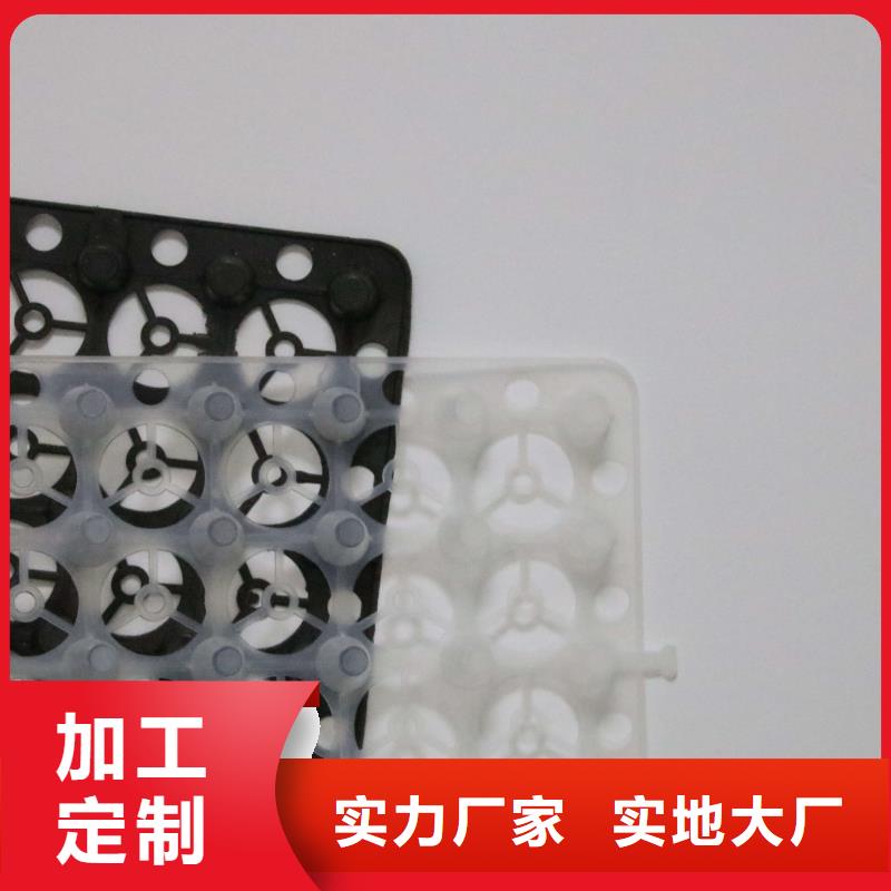 蓄排水板-塑料排水板-防渗膜-聚乙烯土工膜-山东亿路通新材料有限公司快捷物流