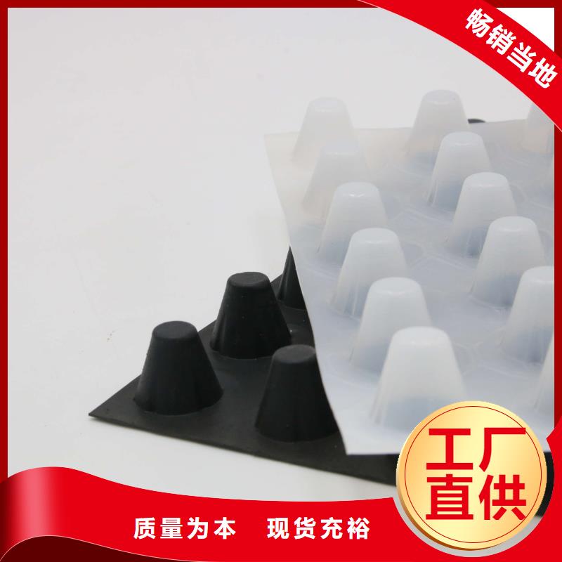 塑料排水板-植草格-防渗膜-土工膜厂家山东亿路通本地生产商