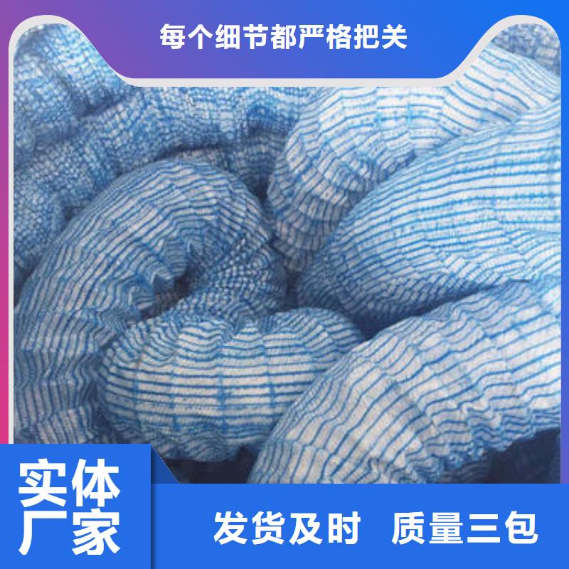 软式透水管价格_生产厂家】诚信经营