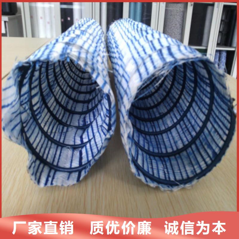 渗排水网-软式透水管-亿路通】实力优品