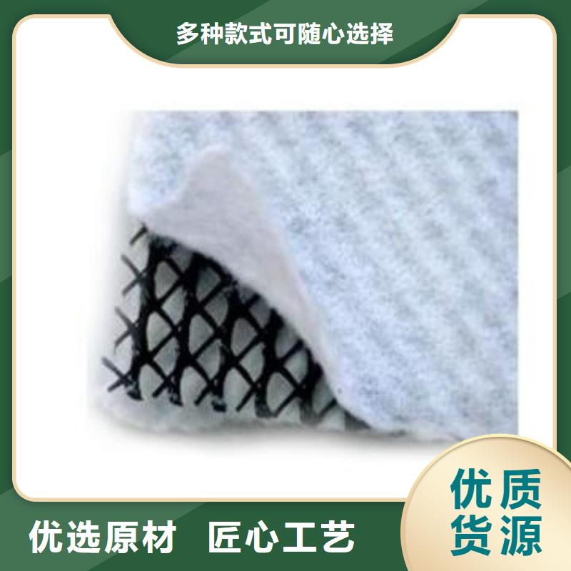 排水板_植草格_复合土工膜_三维复合排水网-生产厂家-山东亿路通使用方法