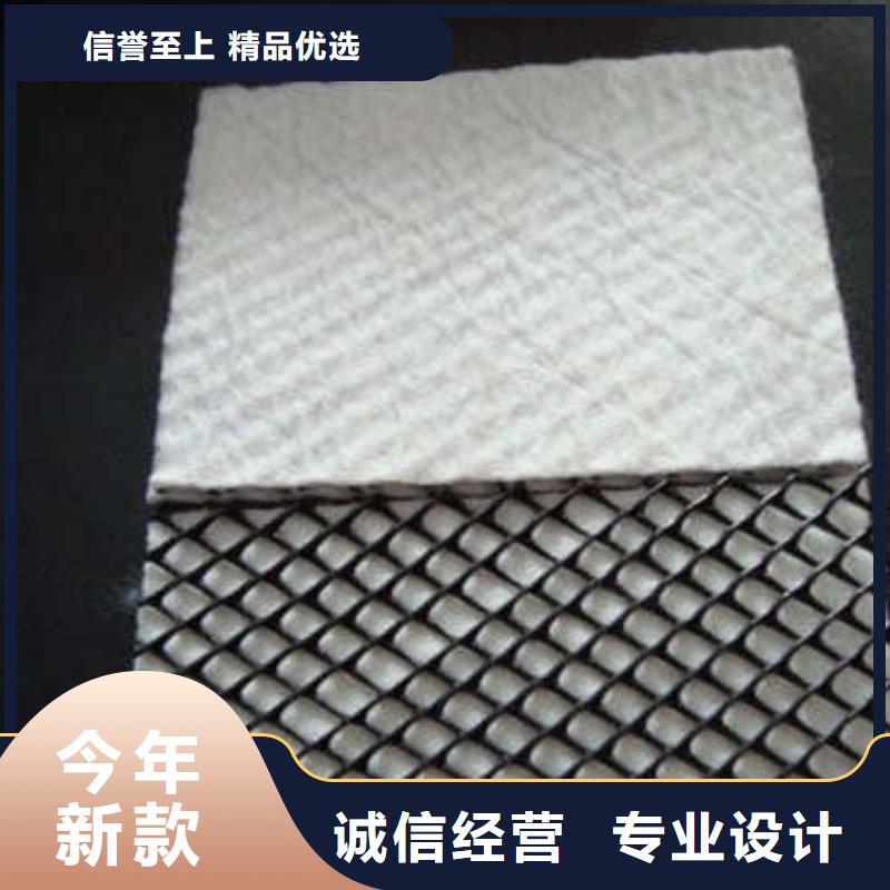 三维复合排水网报价动态】量大更优惠