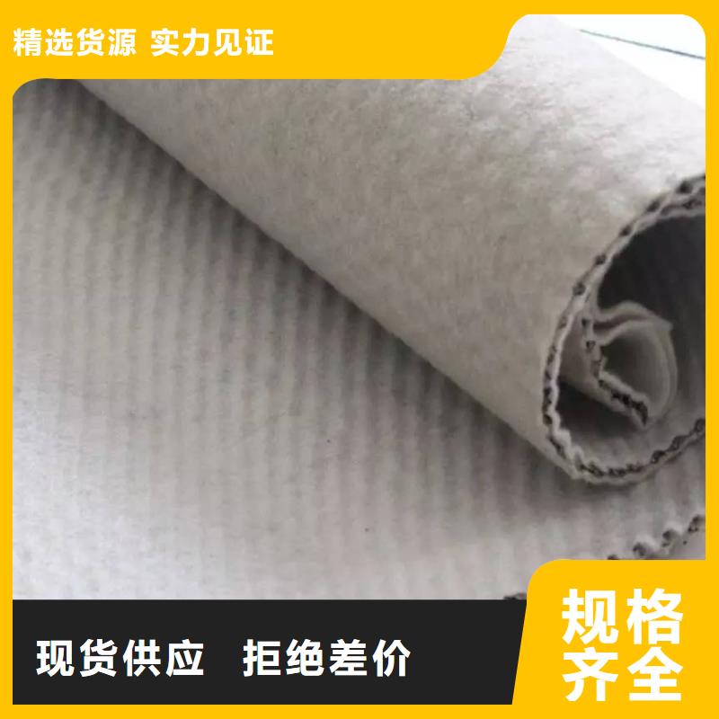 三维复合排水网特性及应用的简单介绍