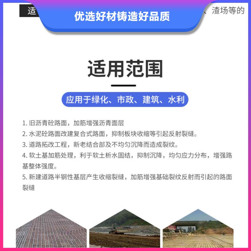 钢塑土工格栅厂家供应-保质保量欢迎来电询价