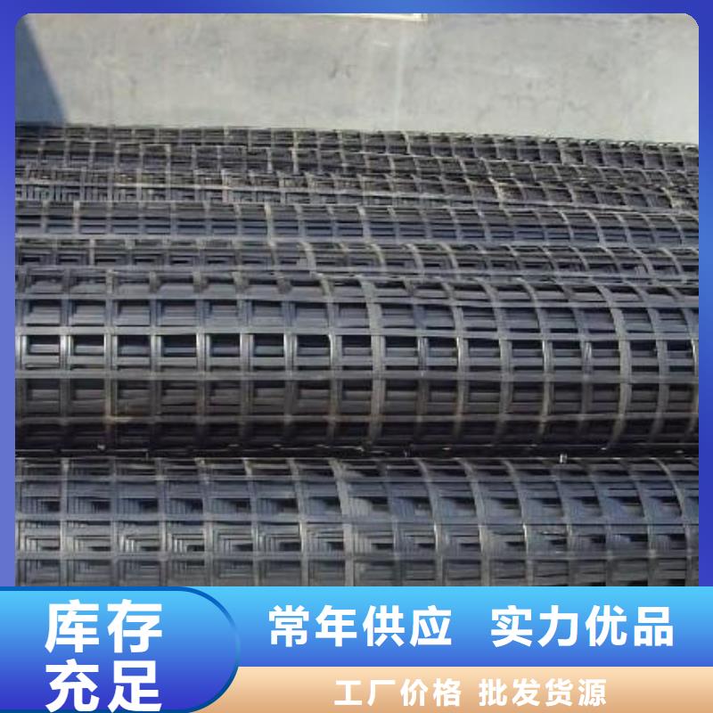 双向塑料土工格栅一平米的价格是多少当地服务商