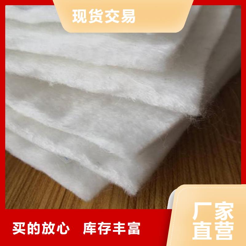反过滤无纺土工布生产厂家/发货快本地服务商