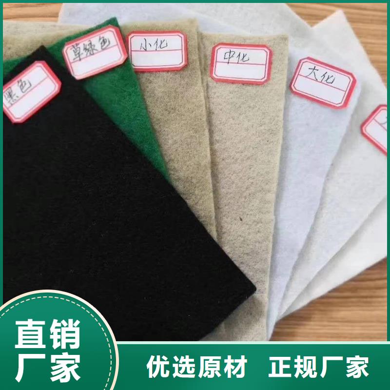 无纺土工布施工方法大量现货供应