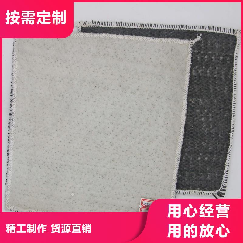 2025钠基膨润土防水毯价格/报价品牌企业