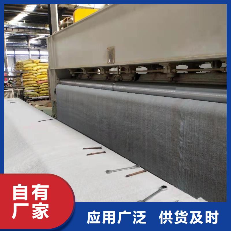 环保覆膜防水毯生产厂家/质优价廉同城公司