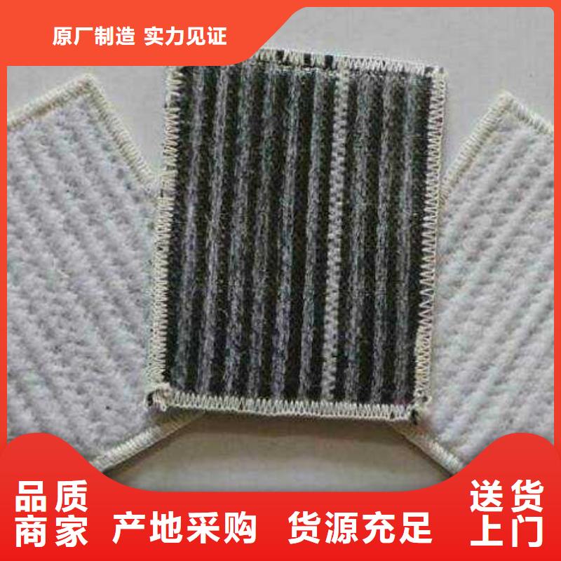 GCL钠基膨润土防水毯价格/2025年报价源头厂家直销