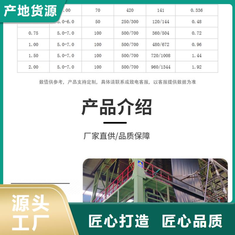 防渗土工膜厂家直供可接急单