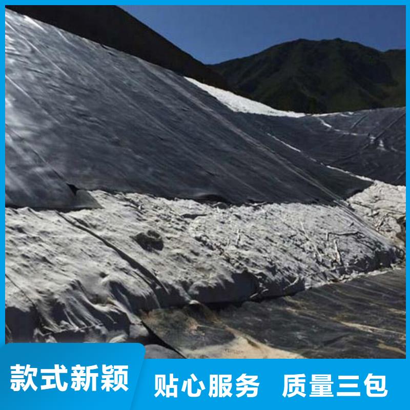 白沙县防渗复合土工膜规格型号齐全/可定制客户好评