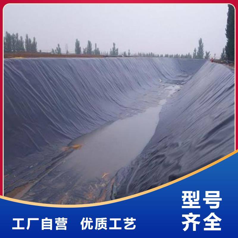 复合土工膜施工注意事项本地服务商
