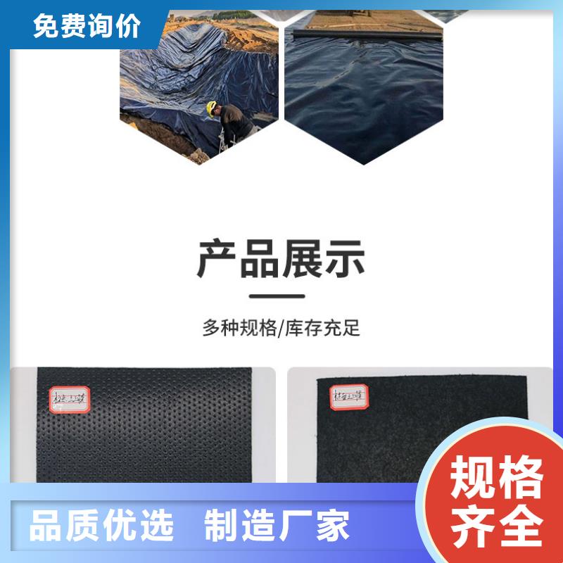 HDPE土工膜生产基地诚信经营质量保证