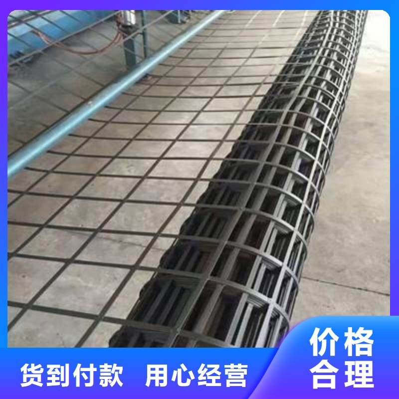 土工格栅订购