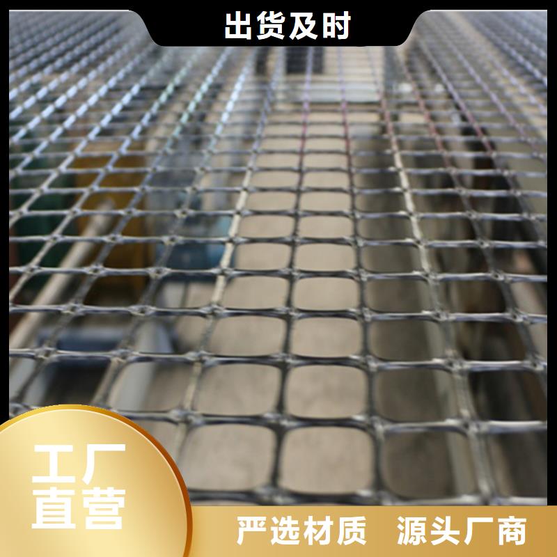 土工格栅矿工格栅施工方法现货批发