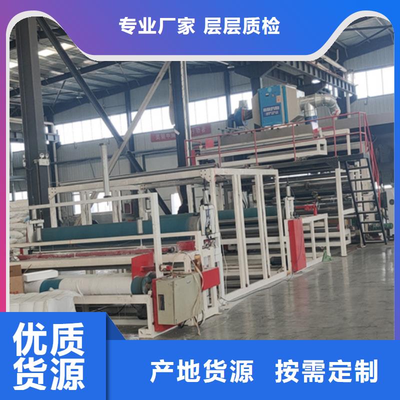 复合土工布生产厂家绿色土工布价格好货采购