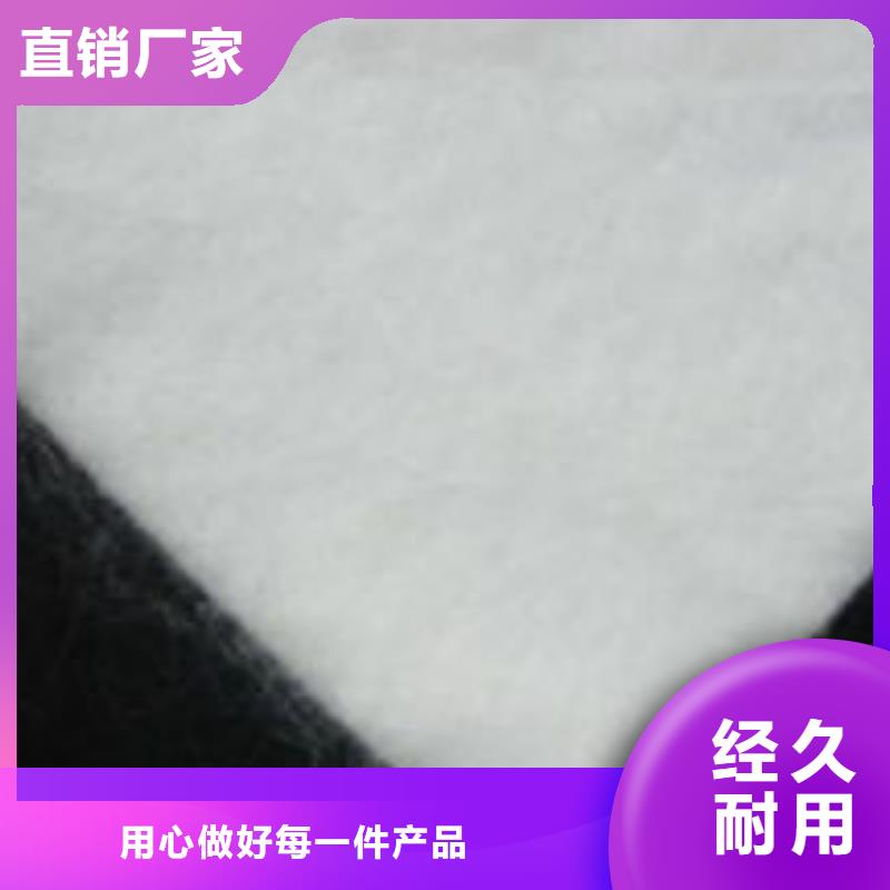 丙纶土工布源头厂家直销