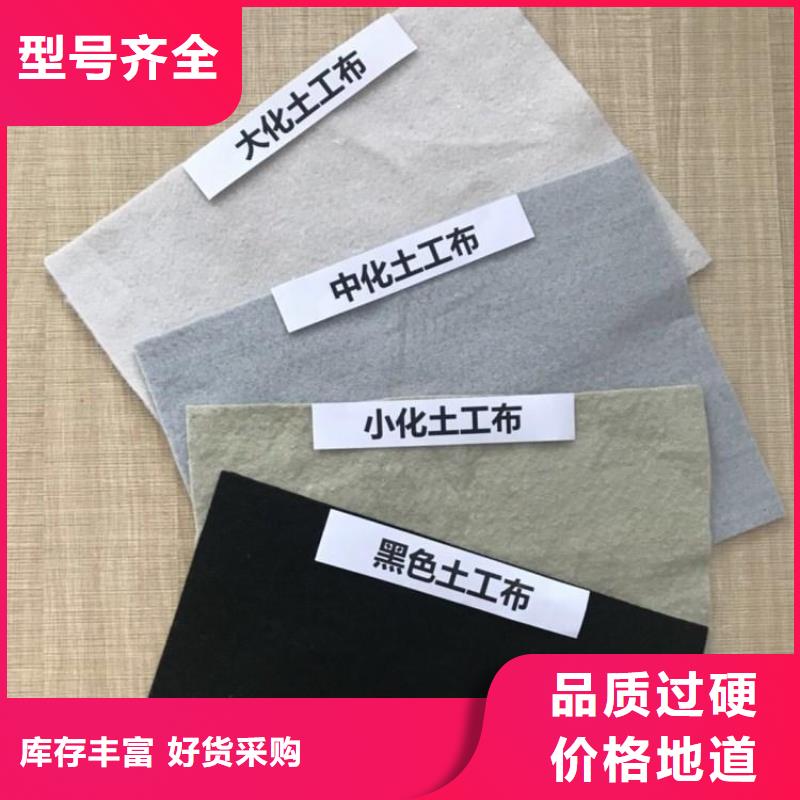 短丝复合土工布库存量大
