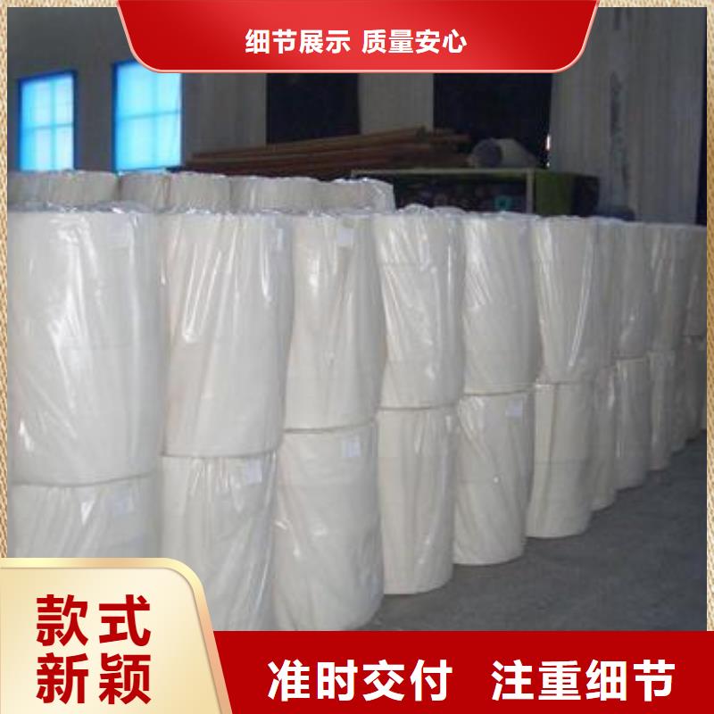 土工布厂家直销白色土工布价格多年行业经验