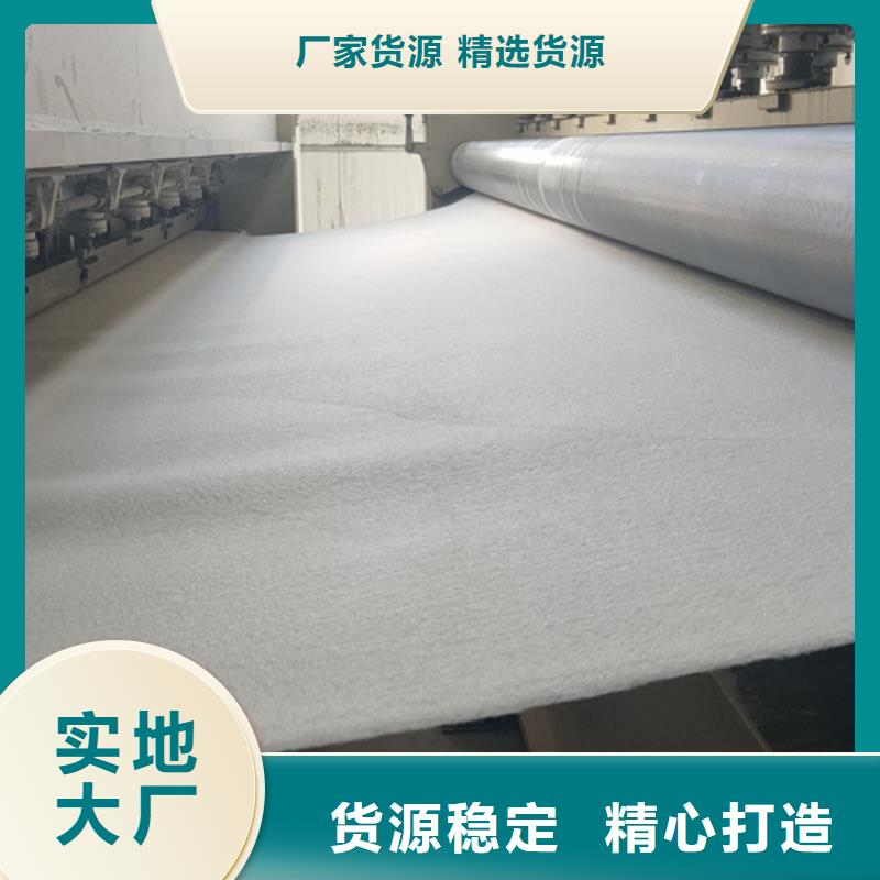 复合土工布生产厂家养护土工布价格厂家现货批发