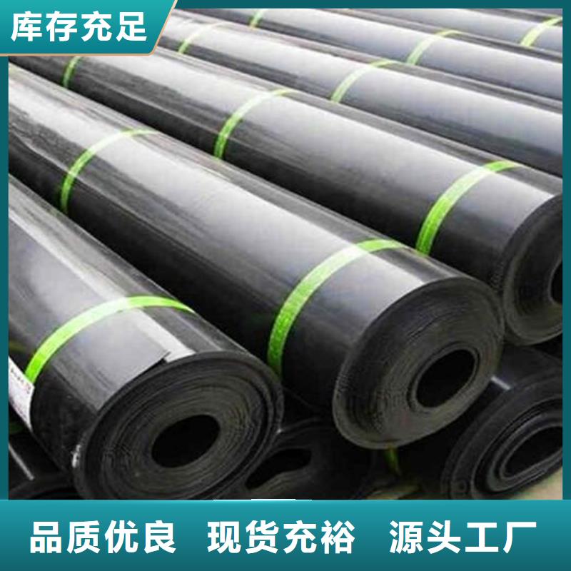 临高县防渗膜垃圾覆盖膜厂家直销厂家拥有先进的设备