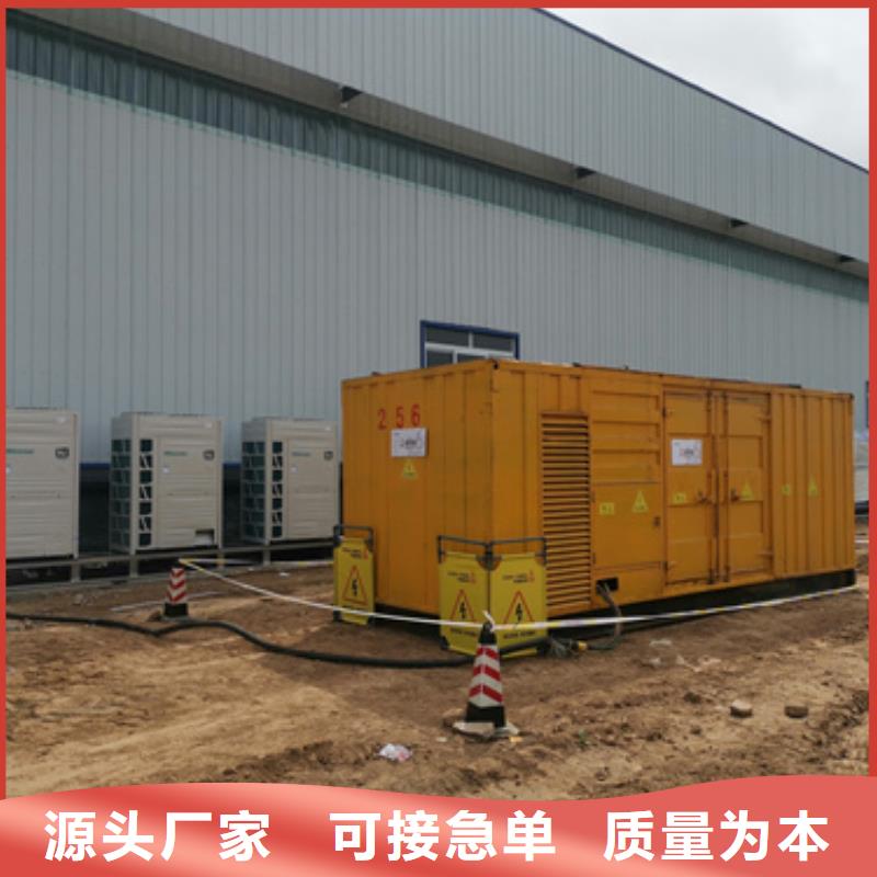 静音发电机出租价格同城生产厂家