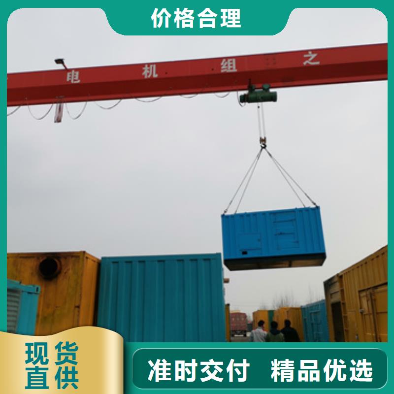 1500KW发电机出租质量无忧
