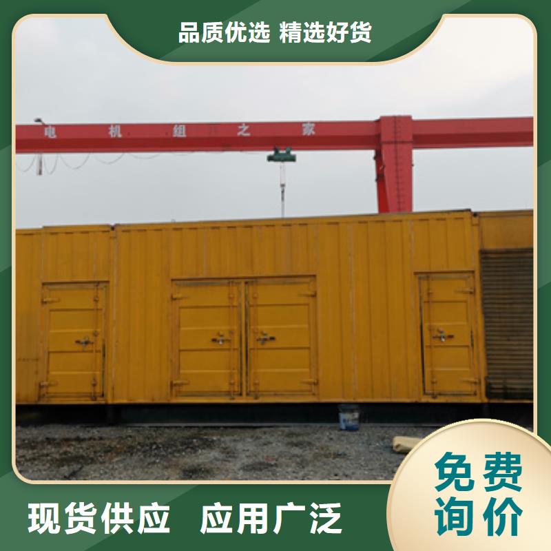 600KW发电机出租价格一手货源源头厂家