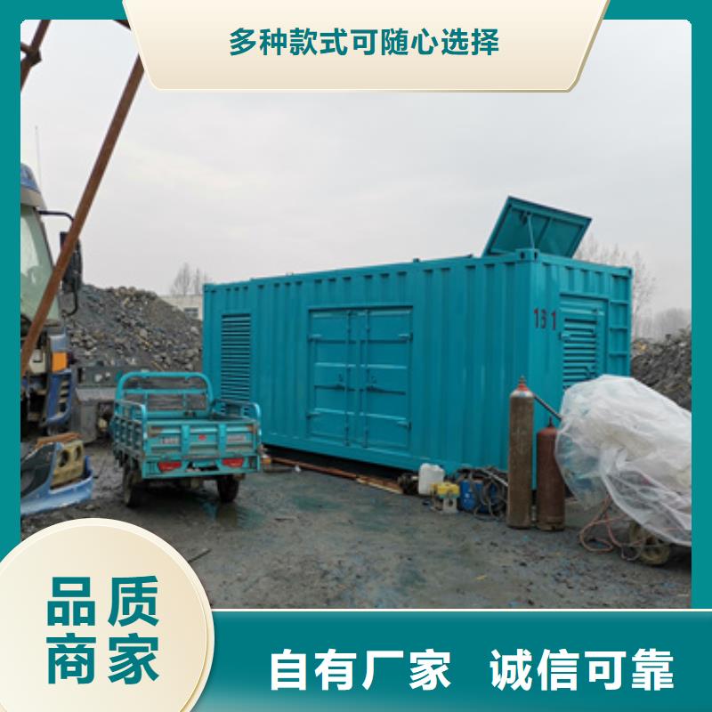 500KW发电机租赁当地品牌