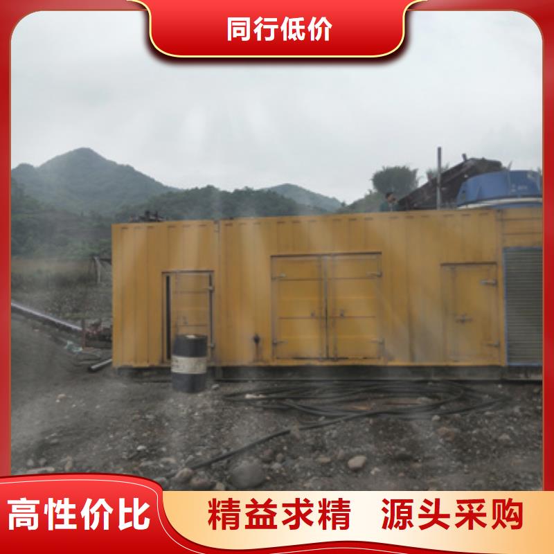 300KW发电机出租本地生产商