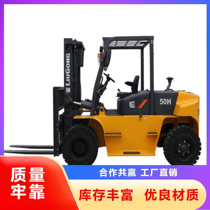 新旧叉车方便快捷本地货源