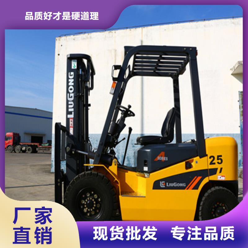 叉车保养型号齐全工厂价格