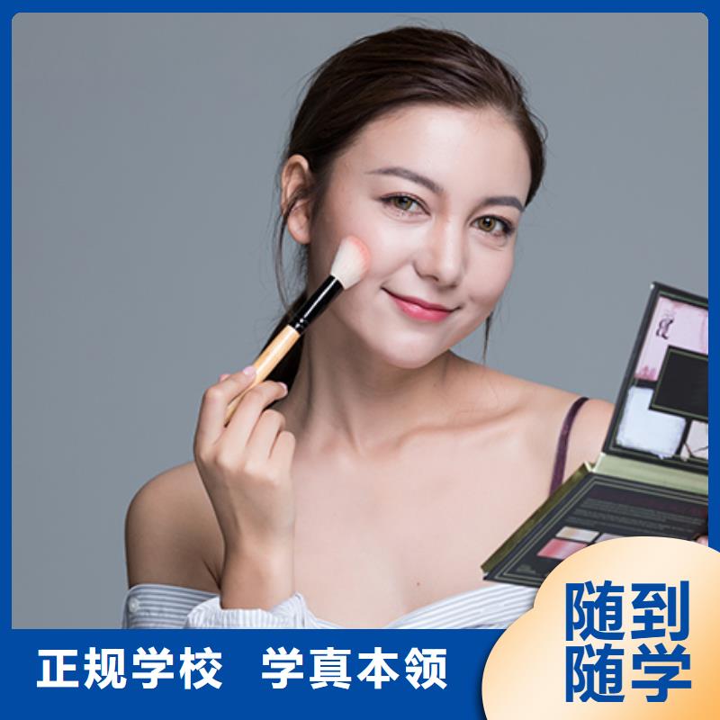 省文标榜新娘跟妆学校同城生产商