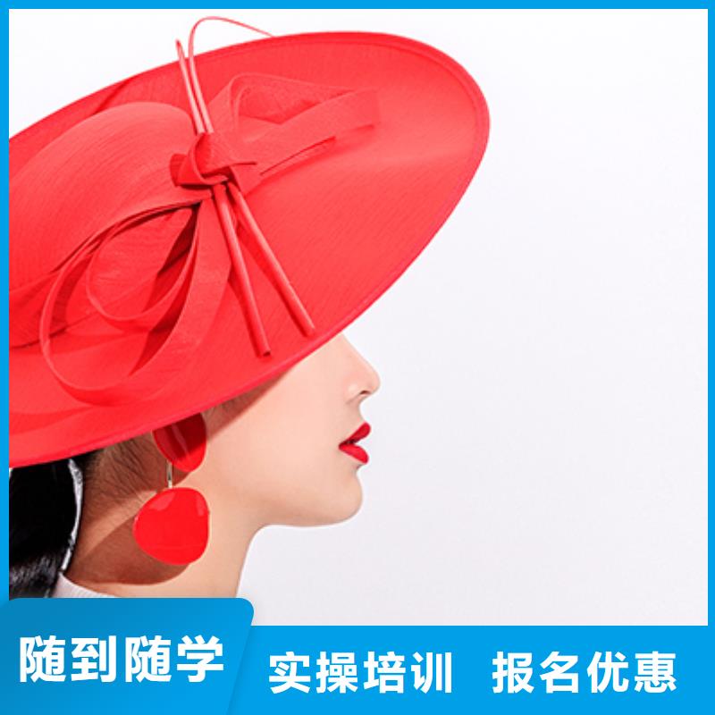 郑州仟美学新娘跟妆培训技能+学历