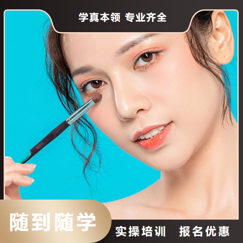 小九美容学校安排就业吗同城品牌