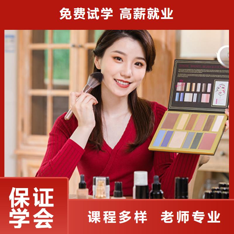 标榜发型师学校就业就业前景好