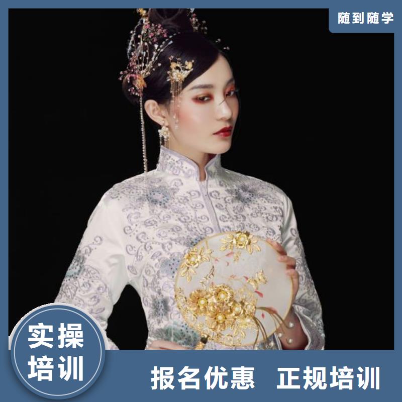 河南小九新娘跟妆学校报名方式本地经销商