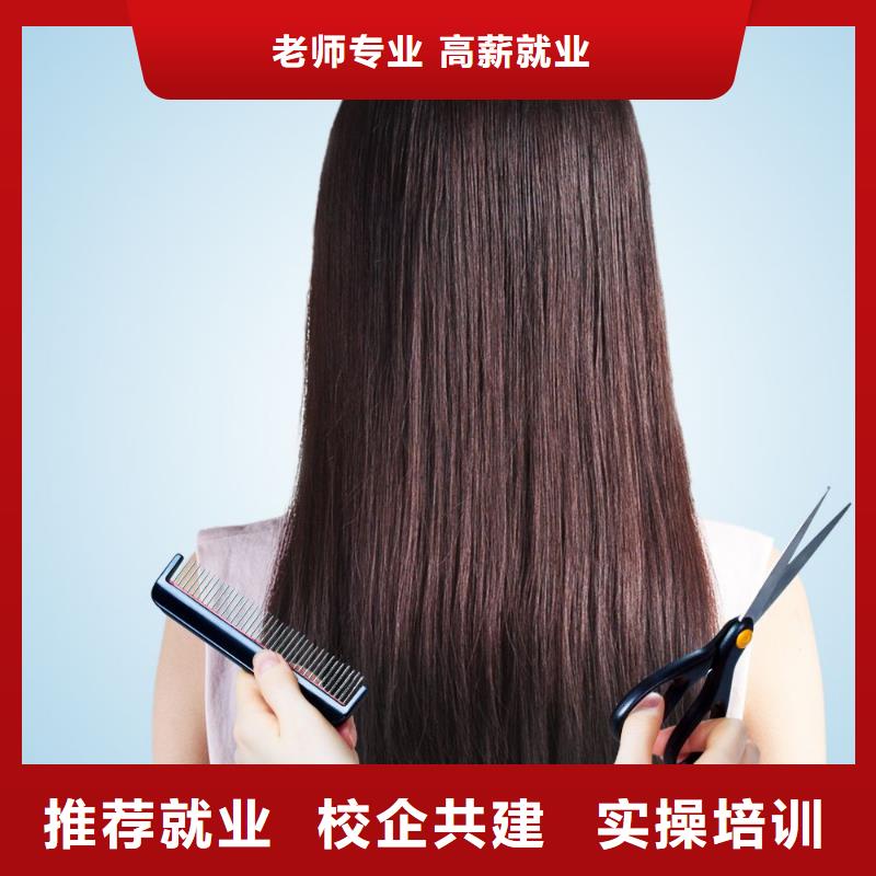 济源市美发师进修培训哪里好指导就业