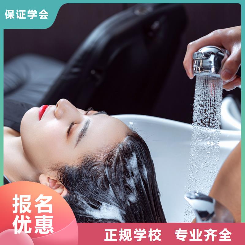 河南小九美容培训安排工作吗报名优惠
