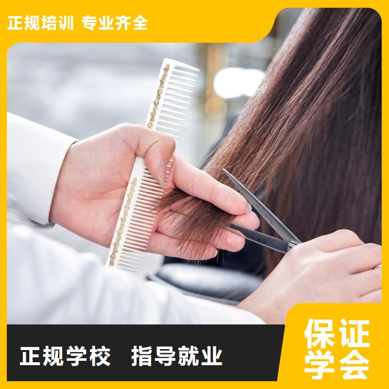 省文标榜新娘跟妆学校学费就业