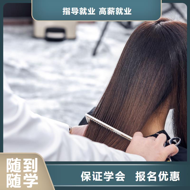 济源市理发师学校哪个好课程多样