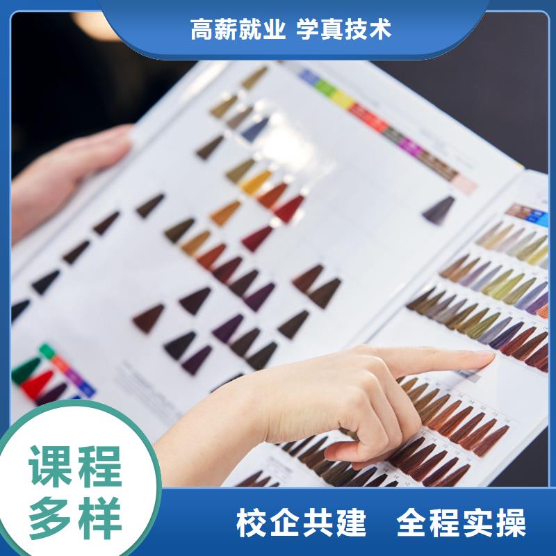 仟美学纹眉培训联系方式就业不担心