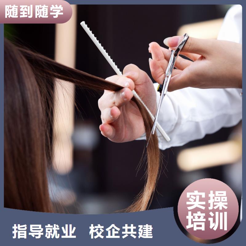 花都化妆培训学校学多久同城生产商