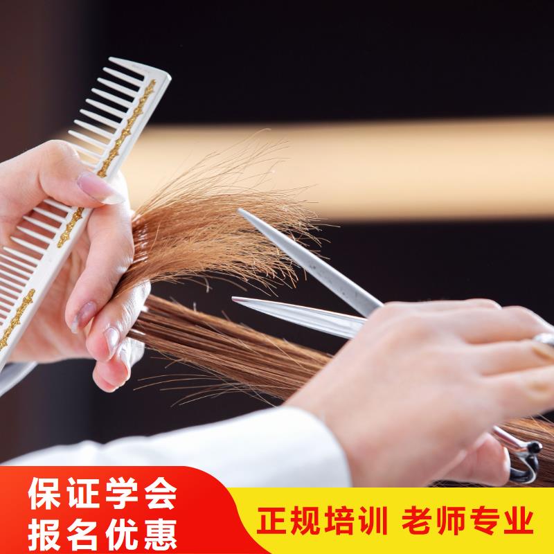 郑州小九美容师培训学校报名电话课程多样