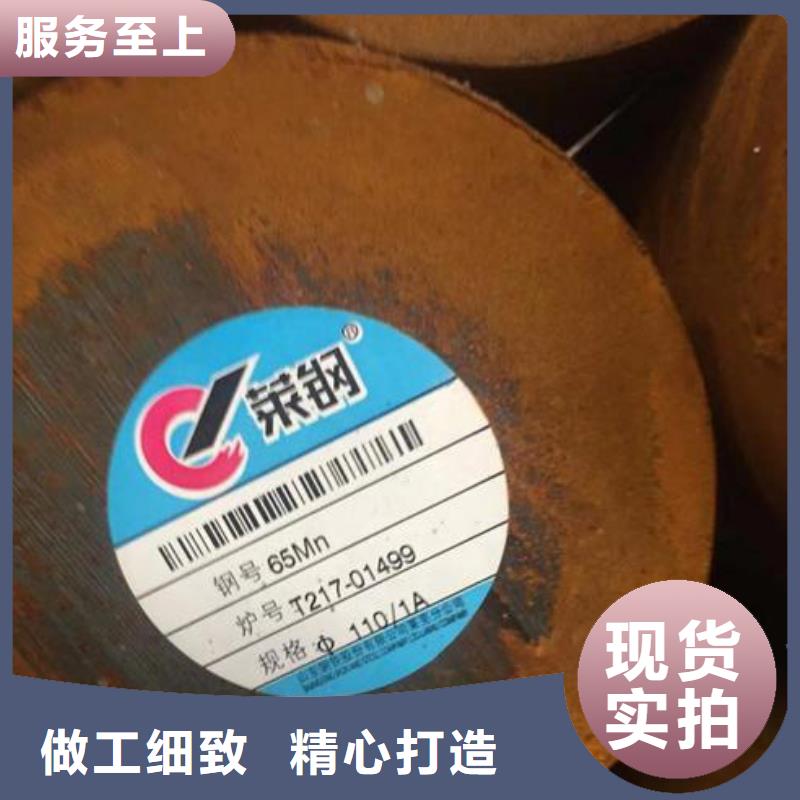 30CrMNSiA热轧圆钢合金结构钢-棒料贤讯息本地厂家