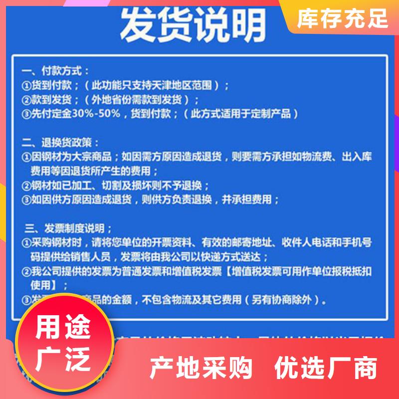 08合金圆钢零割零售当地经销商